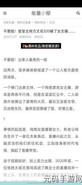 51cg10每日吃瓜必吃防走丢吃瓜中心,51游戏每日爆料中心