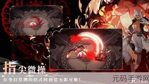 辉烬新手玩法全攻略,前期养成技巧大揭秘