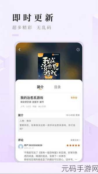 国内精品一卡2卡三卡乱码免费,热门手游精选推荐
