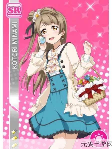 手游资讯,橙光LoveLive我们在这里相遇——黎线深度攻略与版本更新速递