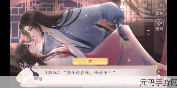 手游资讯,橙光LoveLive我们在这里相遇——黎线深度攻略与版本更新速递