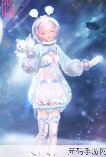 手游资讯,闪耀暖暖载星之旅活动盛大上线
