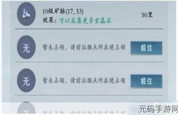 问剑长生宗门道具兑换全攻略,解锁各阶段高效兑换技巧