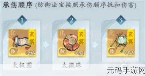 问剑长生宗门道具兑换全攻略,解锁各阶段高效兑换技巧