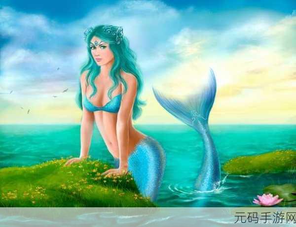 writeas人鱼繁殖期，人鱼恋曲：繁衍传说