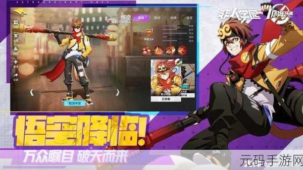 刃境公测盛大开启,玩家期待已久的新篇章