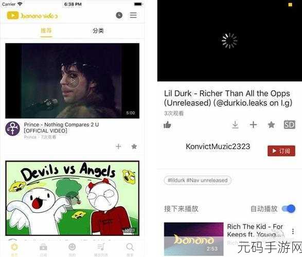 香蕉视频WWW5APPP,香蕉短视频-精选短视频社区