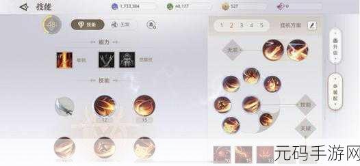 刃境手游资讯,千年灵柩技能全面解析