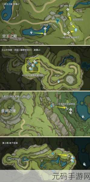 原神智巧灵蕈大竞逐活动全攻略