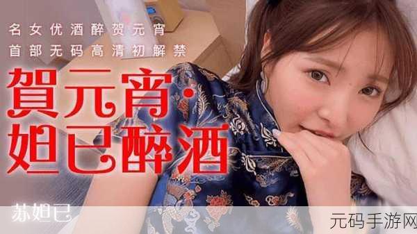 欧美黑人少妇高潮喷水AV片,热门动作手游免费下载