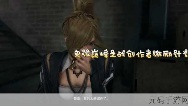 蕾蒂技能连招与加点全攻略,鬼泣巅峰之战手游深度解析