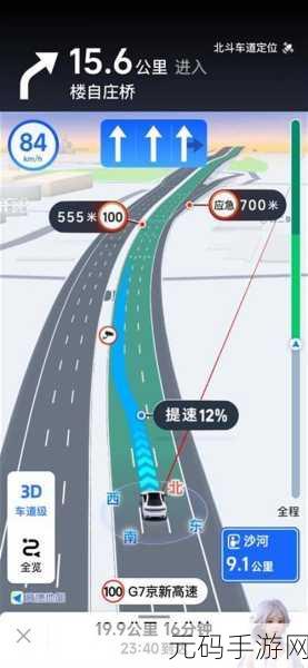 高德地图手机导航 HUD 抬头显示的完美攻略