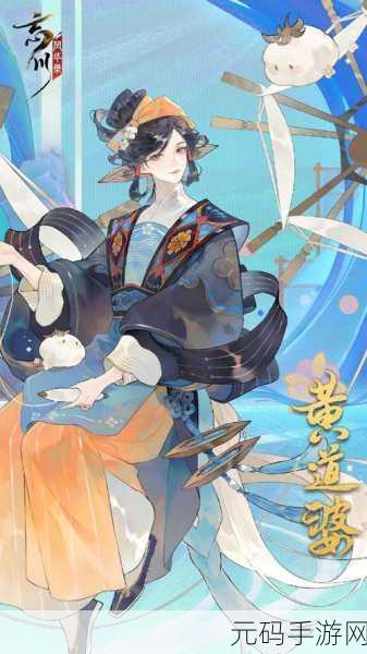 忘川风华录悲之歌密码揭秘,深入探索手游新谜题