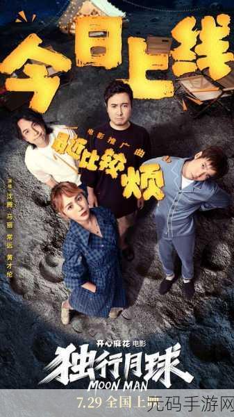 麻花传剧原创mv在线看图片，麻花视频 - 热门影视剧片段精选