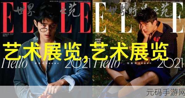 麻花传剧原创mv在线看图片，麻花视频 - 热门影视剧片段精选