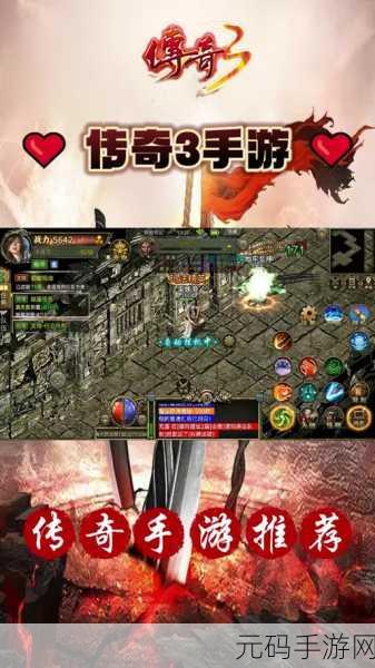 原始传奇魅影之刃,获取途径与属性详解