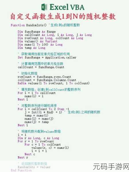 Excel 中 Code 函数的神奇运用,数字代码轻松获取