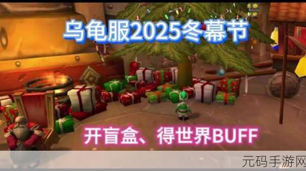 魔兽世界乌龟服威名提升全攻略