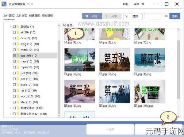 轻松应对忆捷移动 U 盘损坏,数据恢复秘籍在此!