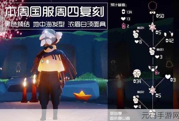 手游资讯,光遇尤克里里先祖复刻活动全解析