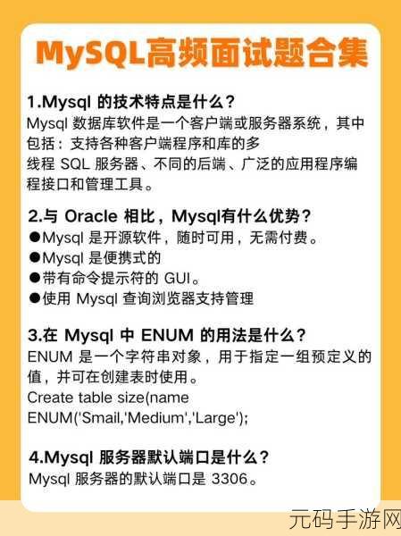 掌握 MySQL 数据库事务管理的秘诀