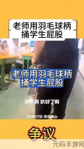 班长撩起,班长大作战