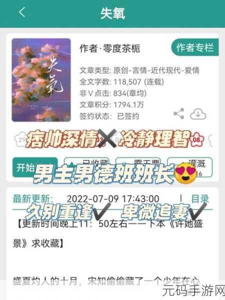 班长撩起,班长大作战