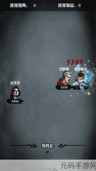 江湖风云录嵩山商店开启指南,解锁全新购物体验
