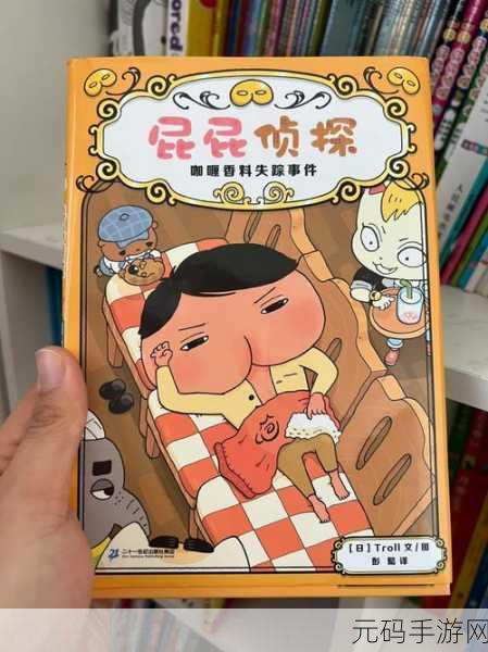 男生女生一起查查查_高,一起来侦探吧!