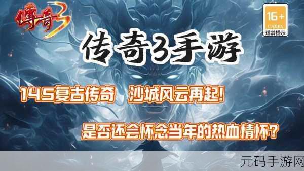 侠客风云传手游新版本震撼发布,武学系统全面升级,江湖风云再起