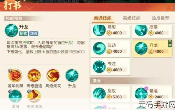 手游资讯,铲齿象变异攻略深度解析,探索宠物属性提升新技巧