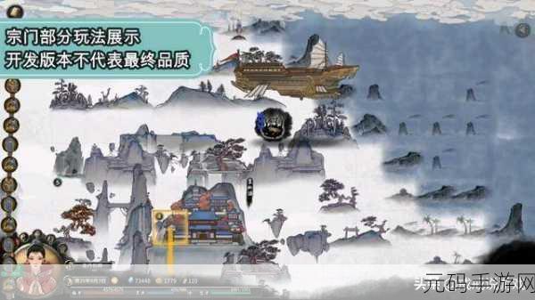 鬼谷八荒灵果奇遇全解析，探索神秘世界的甜蜜馈赠