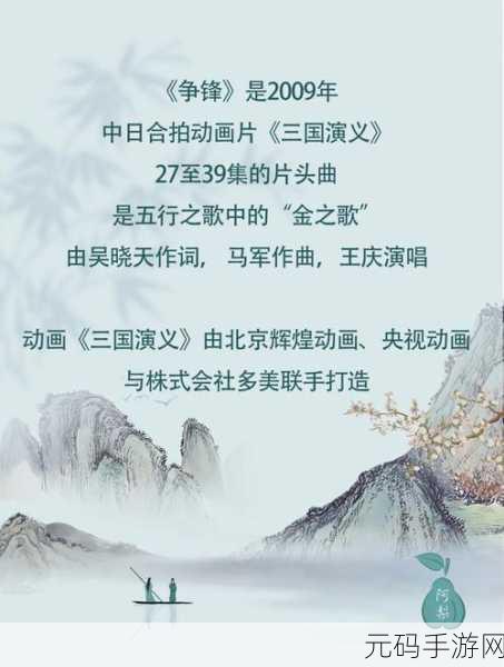 17c.16，十七世纪·乱世争锋