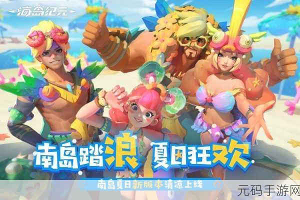海岛纪元捏脸数据全揭秘,玩家美学追求的深度探索