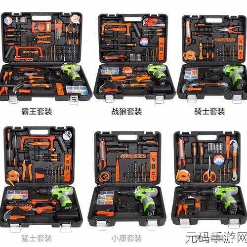 精产国品一二三产区站长工具,精品游戏工具箱
