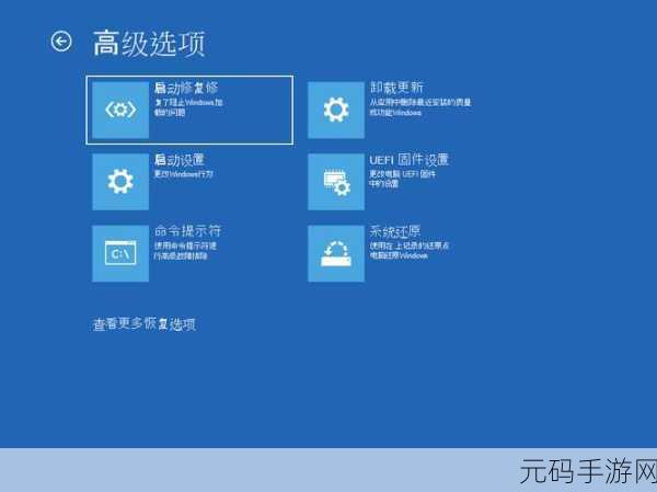 轻松搞定!Win10 平板与电脑模式的切换秘籍