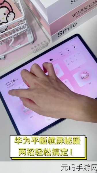 轻松搞定!Win10 平板与电脑模式的切换秘籍