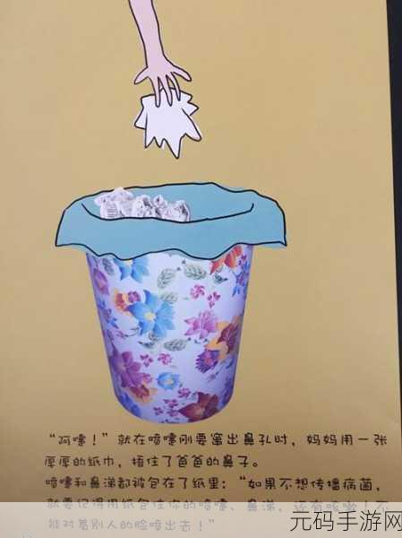 噼里啪啦国语版免费,噼里啪啦:欢乐消除大冒险