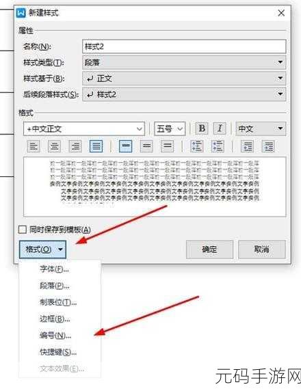WPS 空白单元格填充秘籍,快速与下边一致