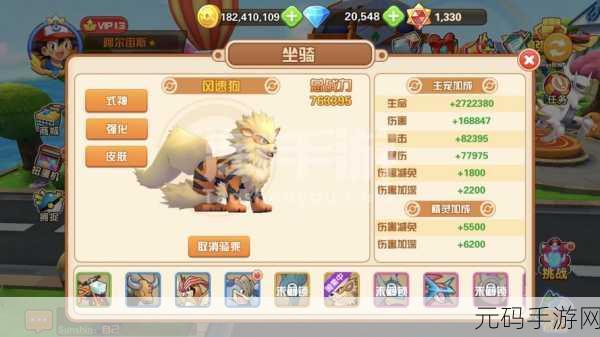 Q萌白胖子手游,亲情寻宝之旅新版本盛大发布