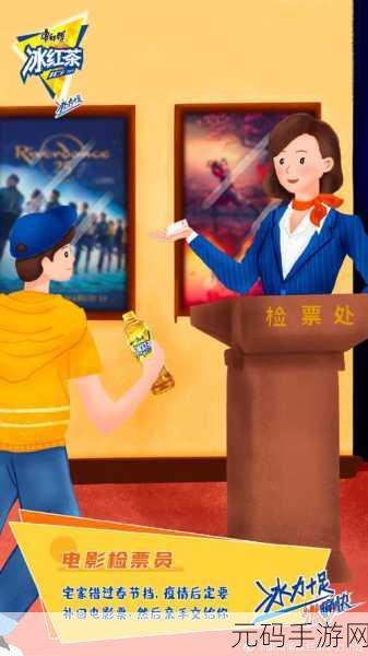 混乱小镇(公交车检票员)漫画,「疯狂检票员:我在公交车上修炼成仙」