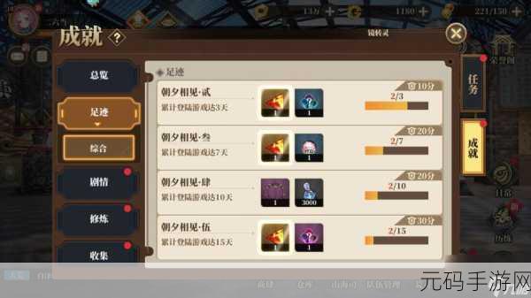 山海镜花龙玉八大获取途径全面解析