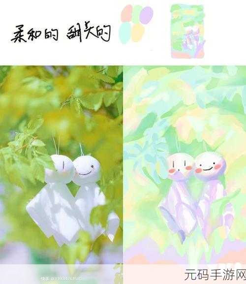 色羞羞,色彩派对