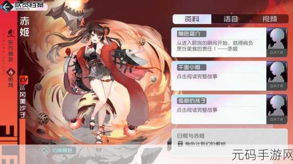 黑潮之上新手完美开局技巧全攻略