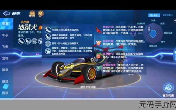 跑跑卡丁车手游新玩法解锁,碧影突袭震撼来袭