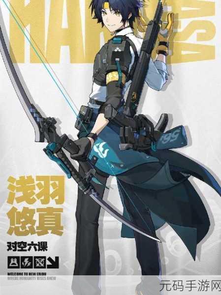 绝区零新角色,《绝区零》全新SSR角色即将登场!