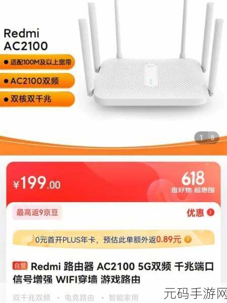 红米 AC2100 固件抉择指南,探索最佳选择