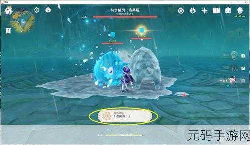 手游资讯，原神美容专家任务高效完成攻略