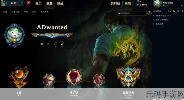 英雄联盟今晚段位重置嘛,王者荣耀今晚赛季更新,段位重置倒计时!