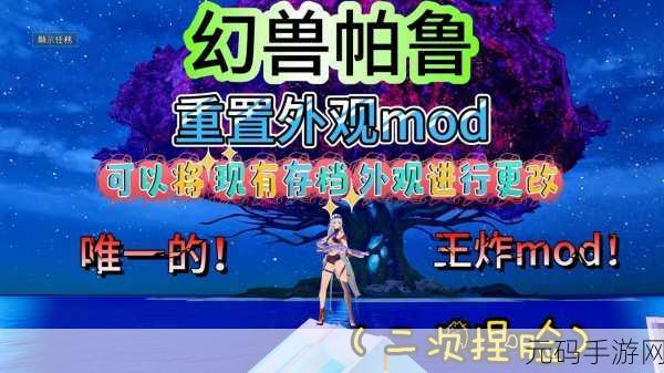手游资讯,幻兽帕鲁复活机制全面揭秘